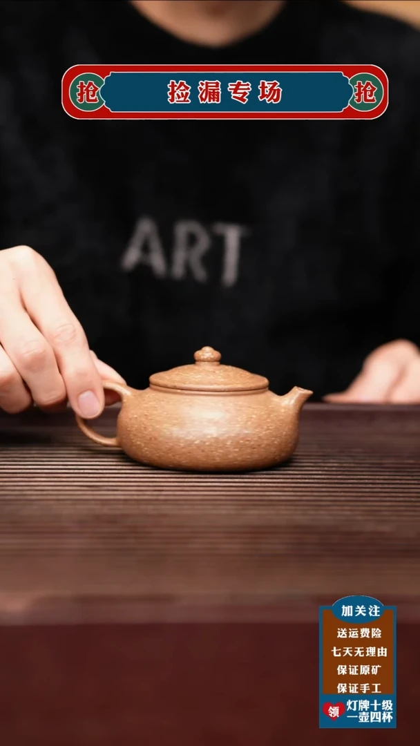 茶壶紫砂宜兴原矿紫砂壶