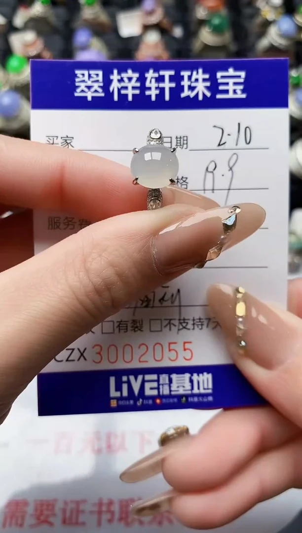【闪购商品】翡翠戒指银S925镶嵌/ 2055