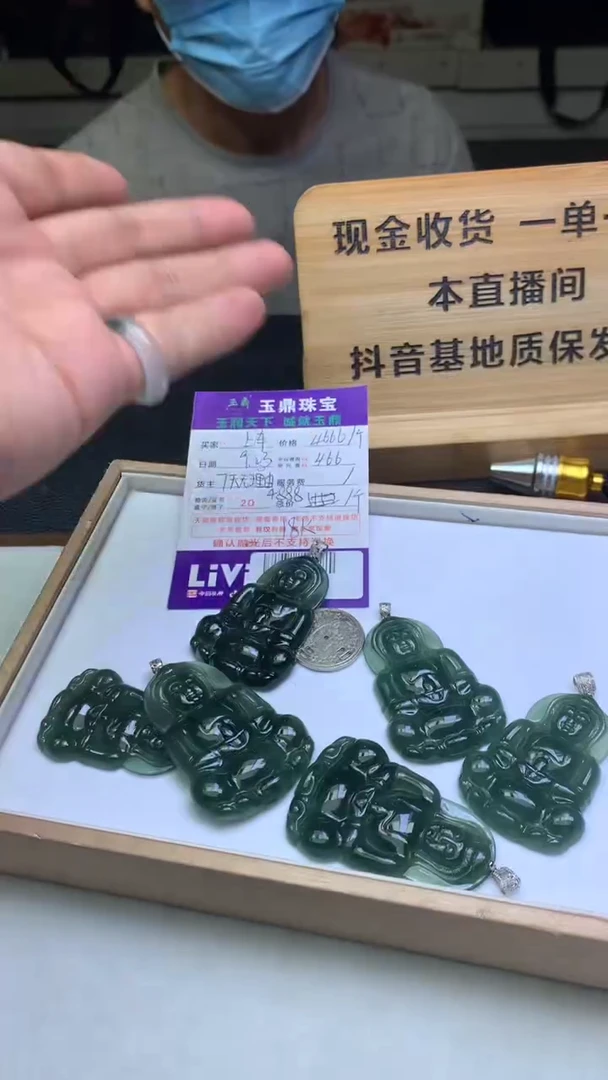 吊坠(不含链)18K金镶嵌翡翠多样性发其一-F02024559