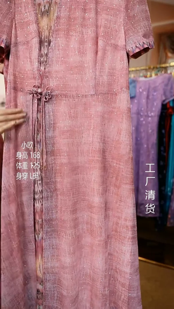 套头款好看的衣服 M
