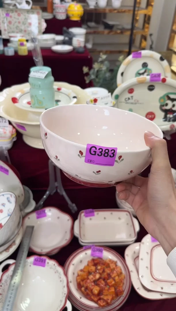 G383-1个        【微瑕】