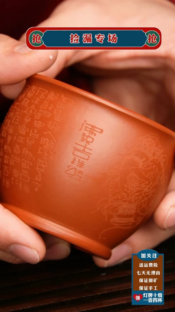 茶杯紫砂宜兴原矿紫砂壶