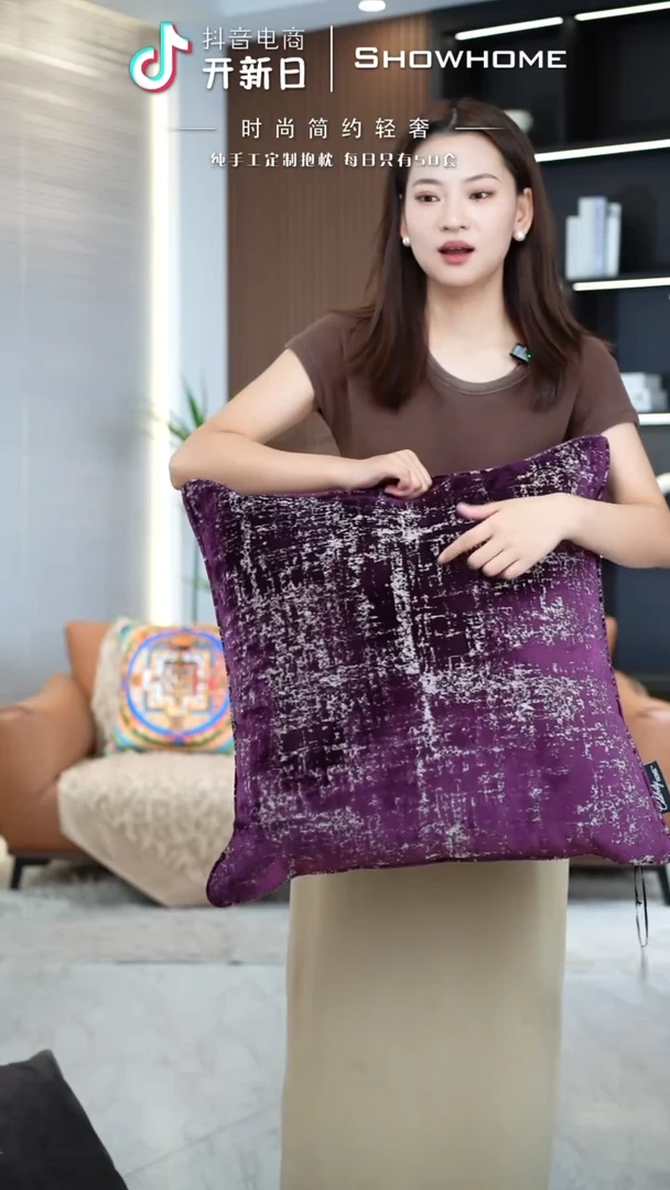 肌理绒紫色55X55带芯
