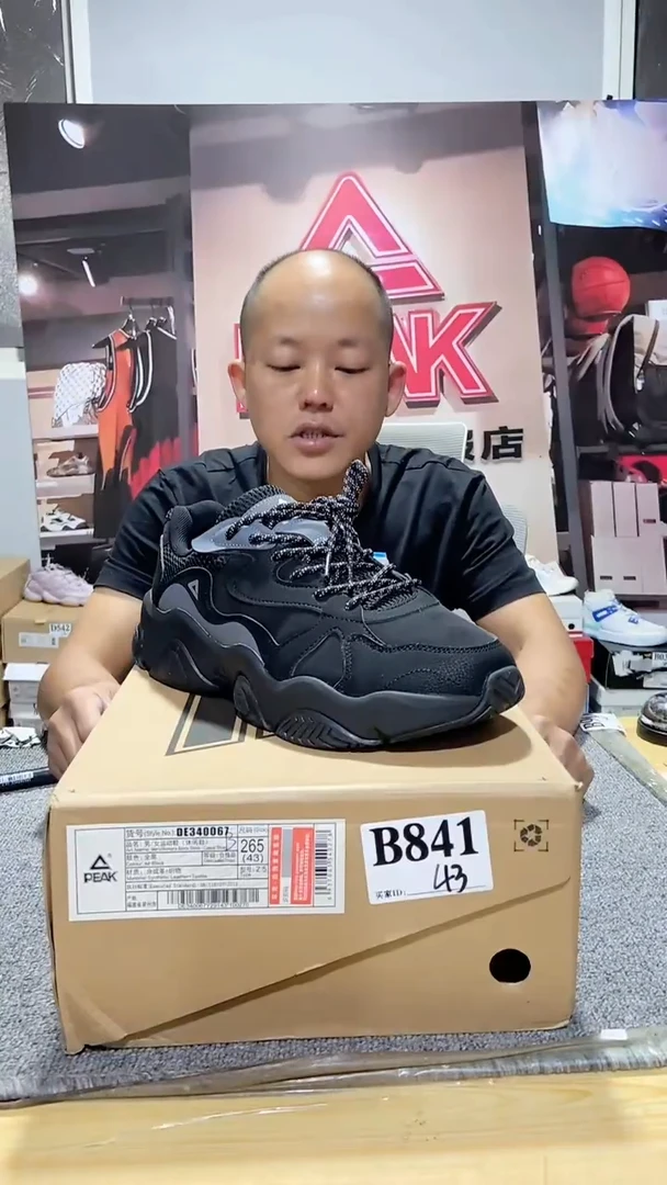 正品匹克断码库存鞋43