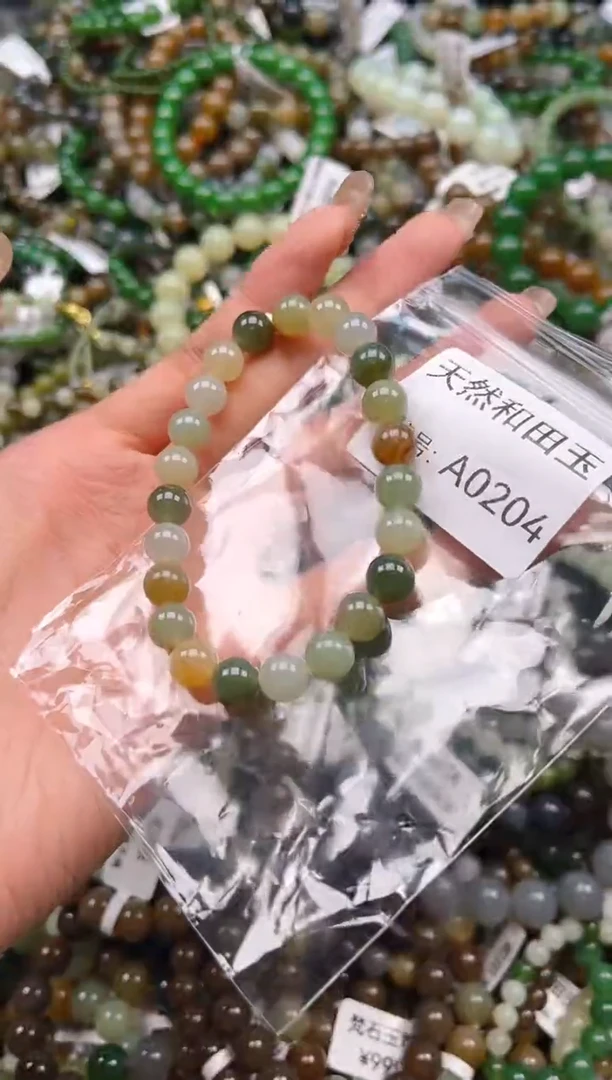 未镶嵌和田玉挂件1