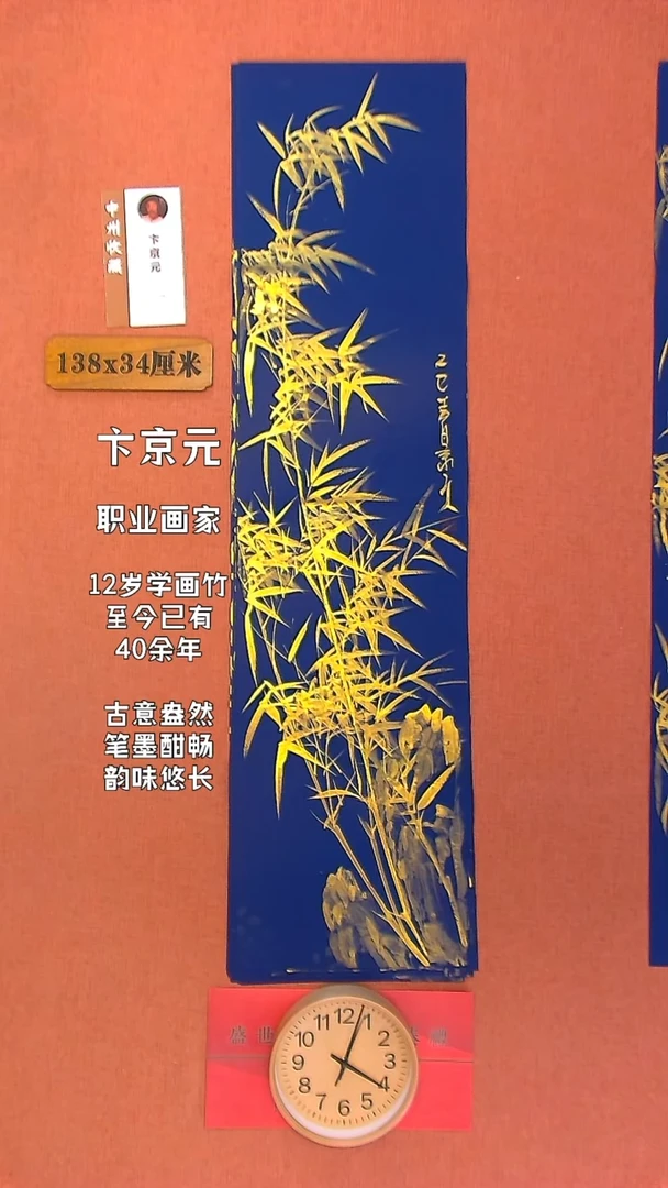 【闪购商品】水彩109     卞京元老师作品