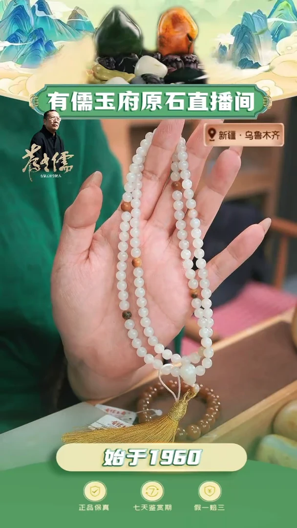 未镶嵌和田玉挂件卡6山流水长链