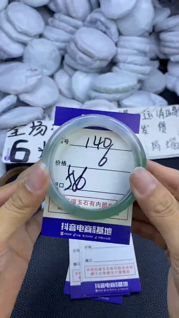 玛瑙/玉髓手镯未镶嵌140