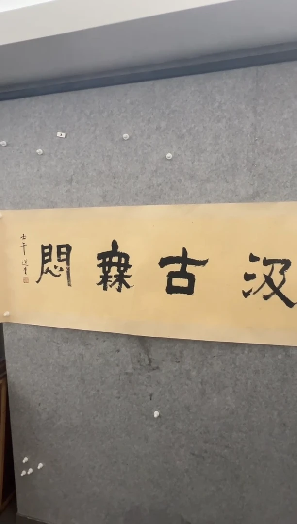 【闪购商品】绘画韩江书画-馆藏作品