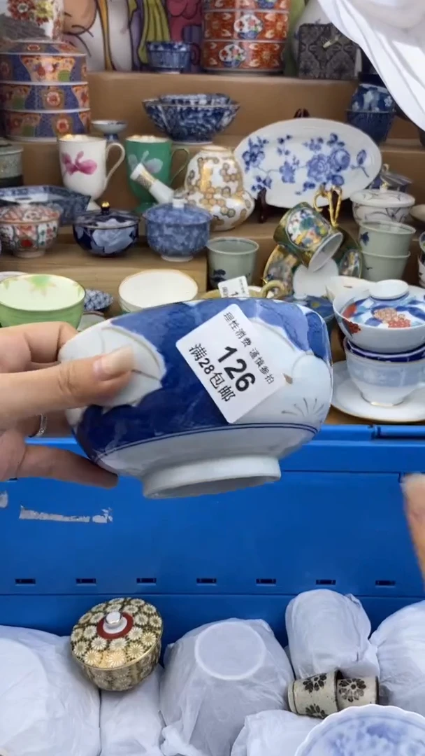 【闪购商品】杯瓷色工艺品品品品126