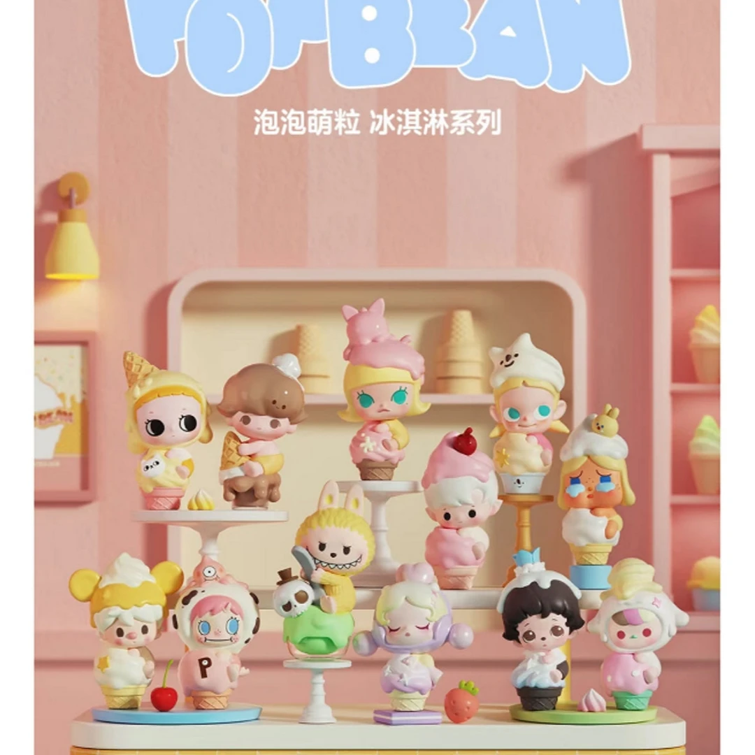 【直播拆盒】泡泡家新款冰淇淋甜筒杯系列萌粒潮玩盲盒摆件潮玩
