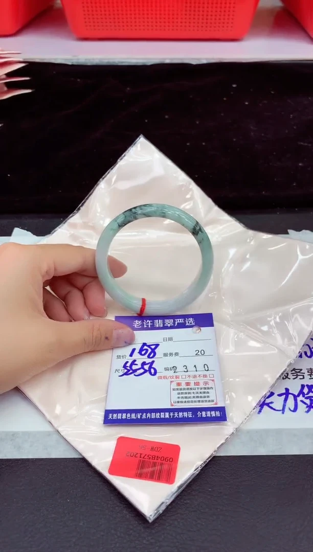 未镶嵌手镯翡翠11111111111111