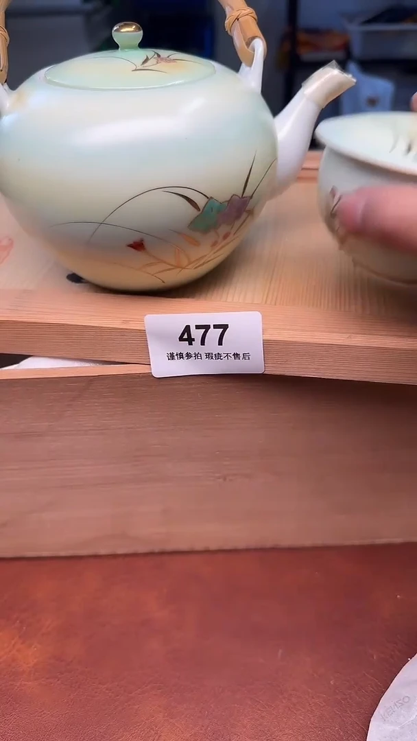 瓷器瓷器瓷器加***树477