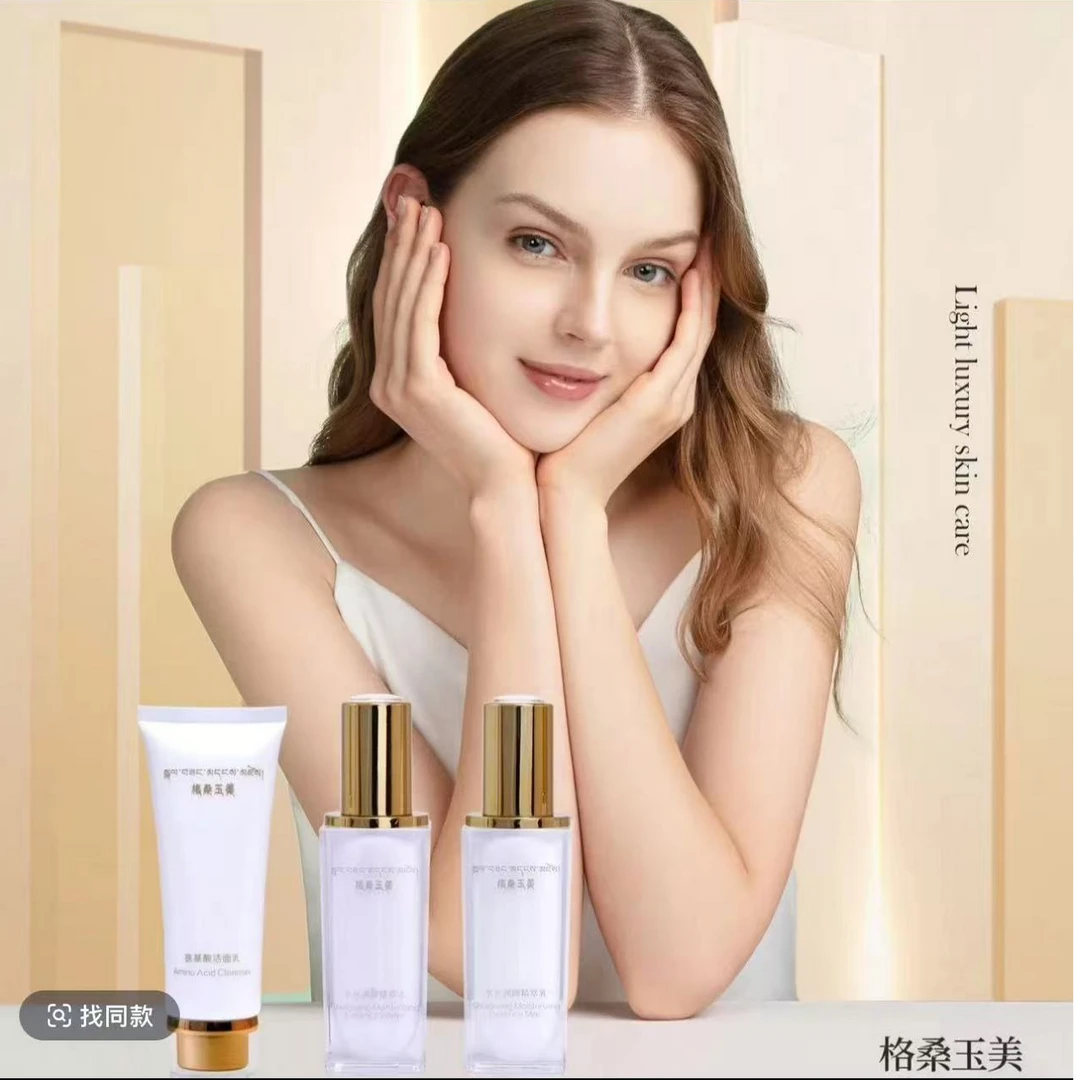 格桑玉美水光润颜护肤套盒三件套