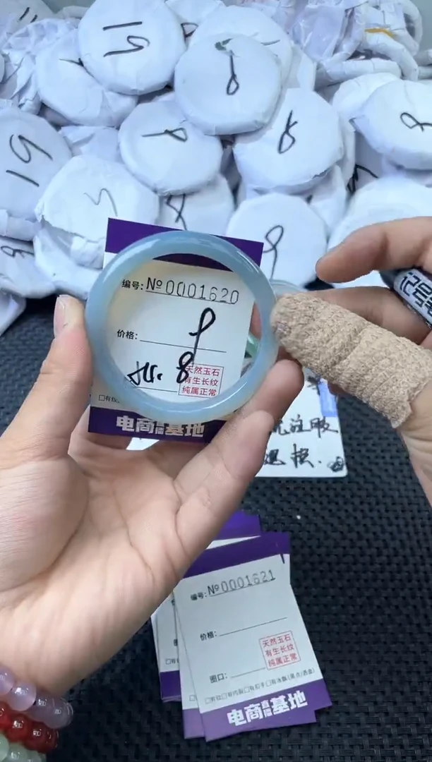 无非金属手镯1620