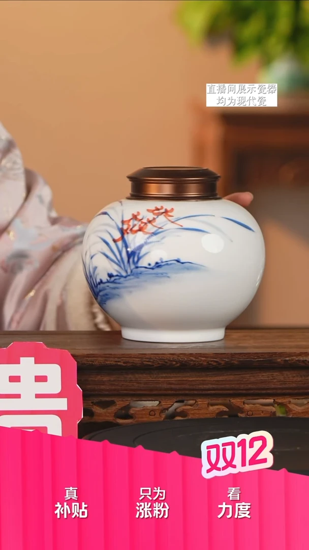 摆件陶瓷文脉艺术茶具摆件B752