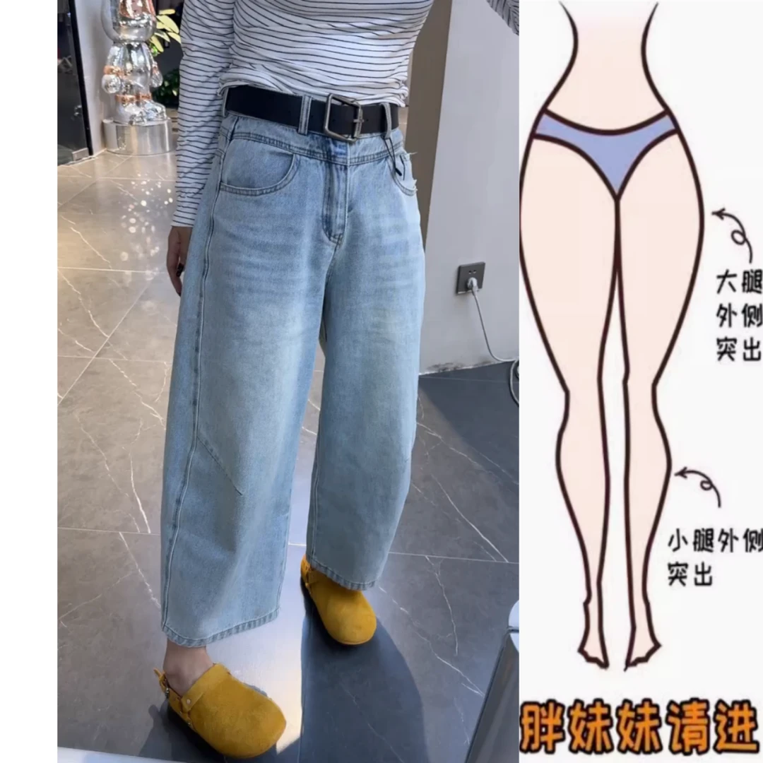 景倩妮蓝色简约百搭牛仔裤2025年春季新款梨形高腰显瘦九分直筒裤