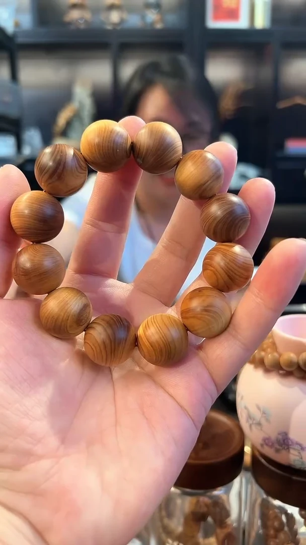 20乱纹黑油圆珠太行崖柏