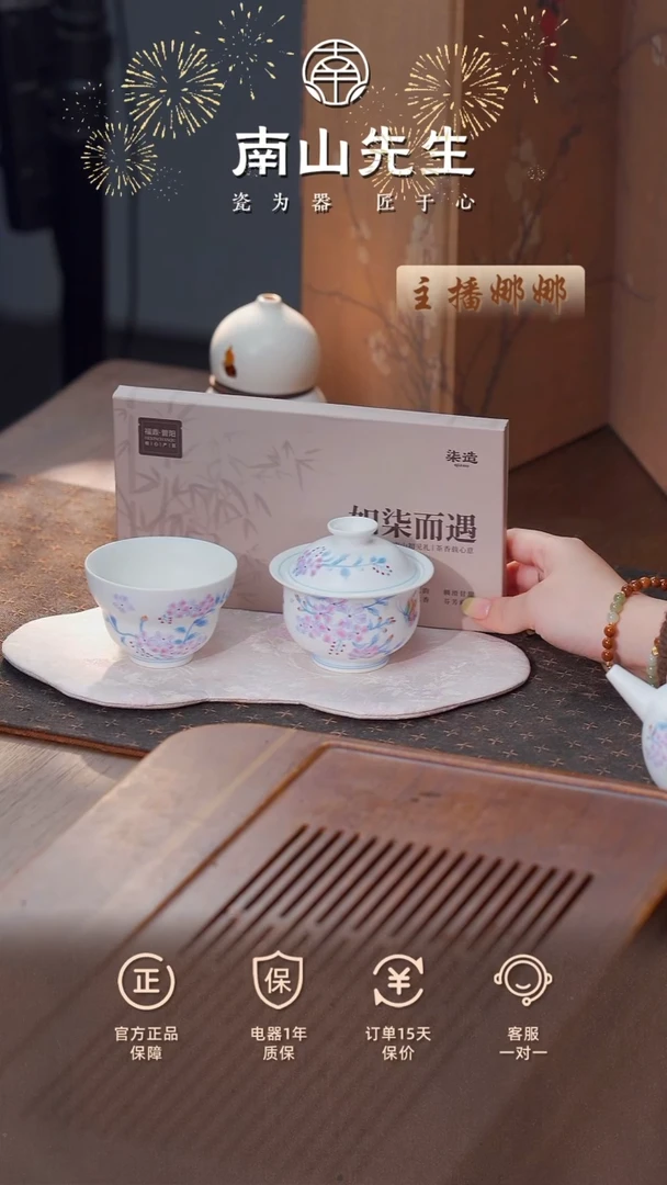 花楹套组花楹套组