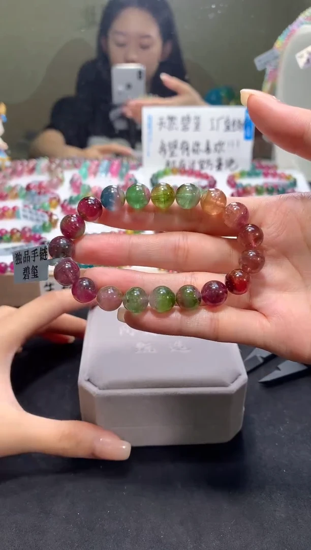 手链未镶嵌碧玺A01【天然碧玺】