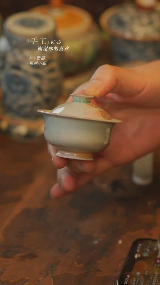 【吾二】瓷片***瓷片456