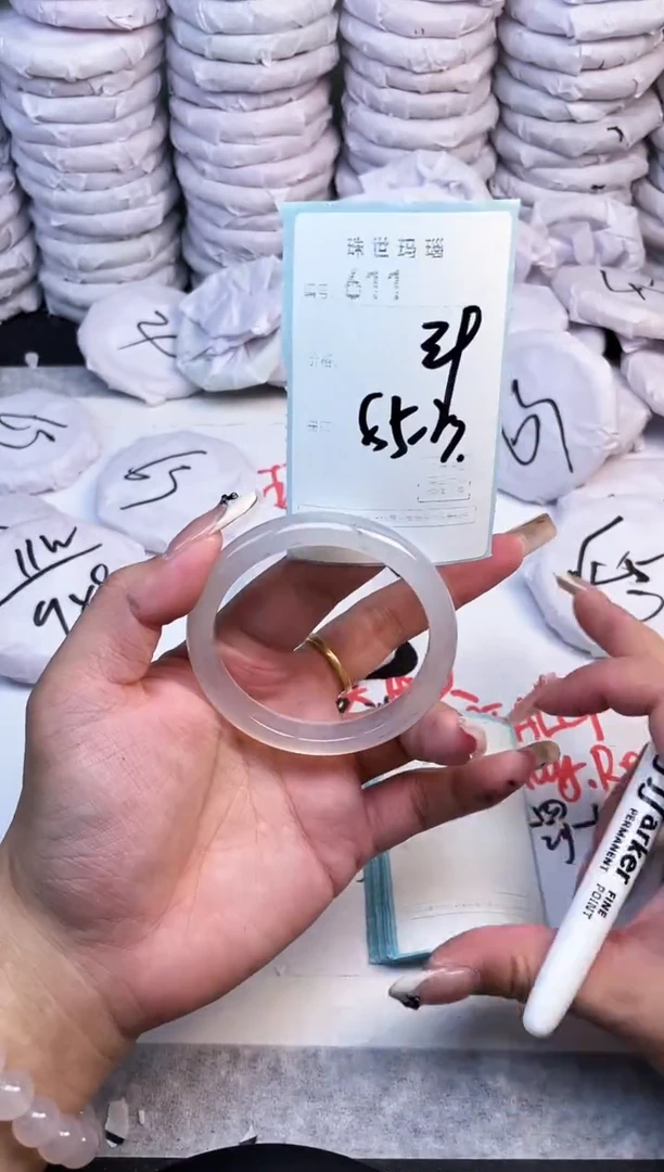 手镯玛瑙/玉髓未镶嵌611