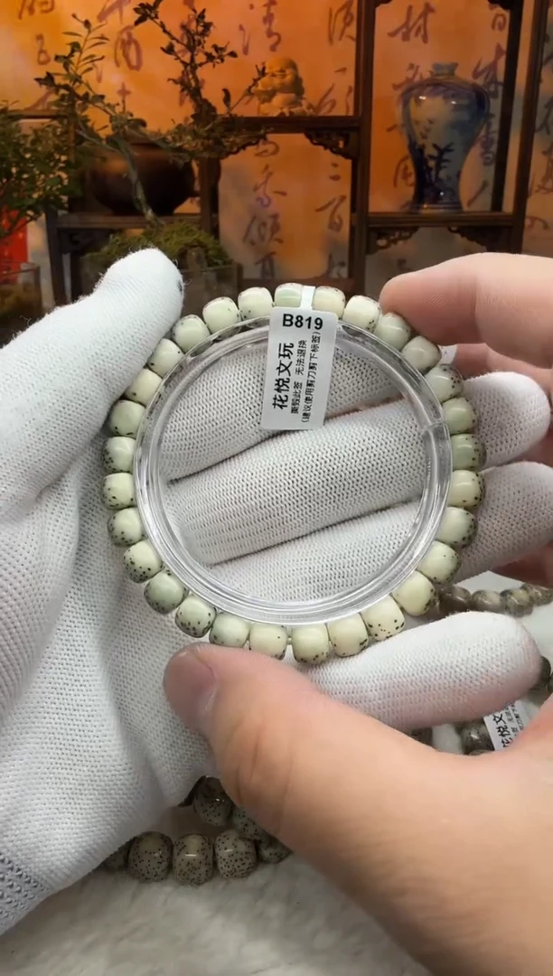 【闪购商品】星月菩提吊坠8x7河豚大留白B819