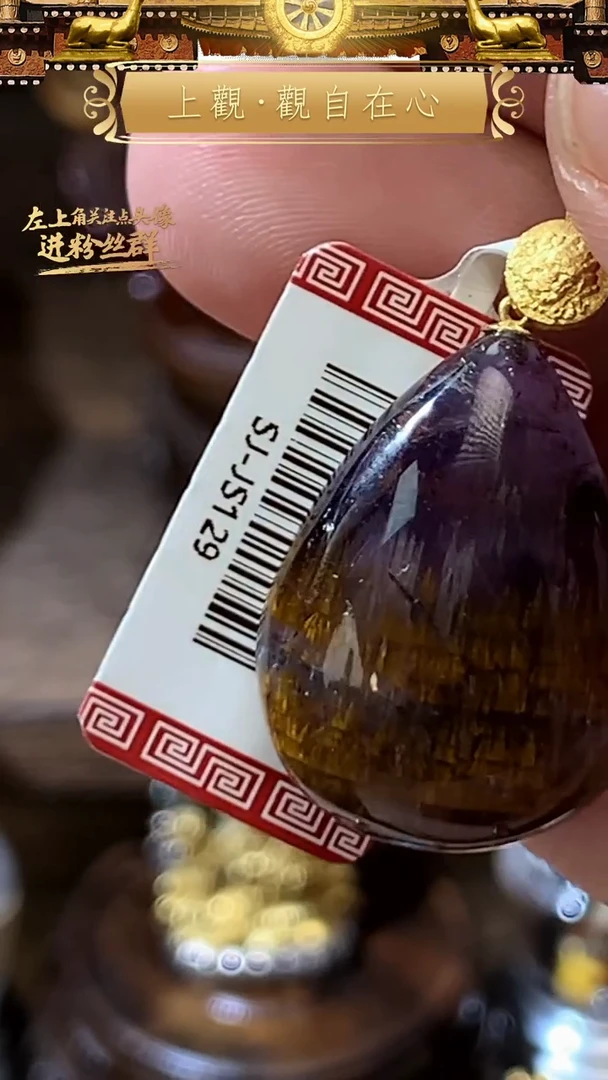 颈饰未镶嵌水晶首饰（单吊坠不带链）