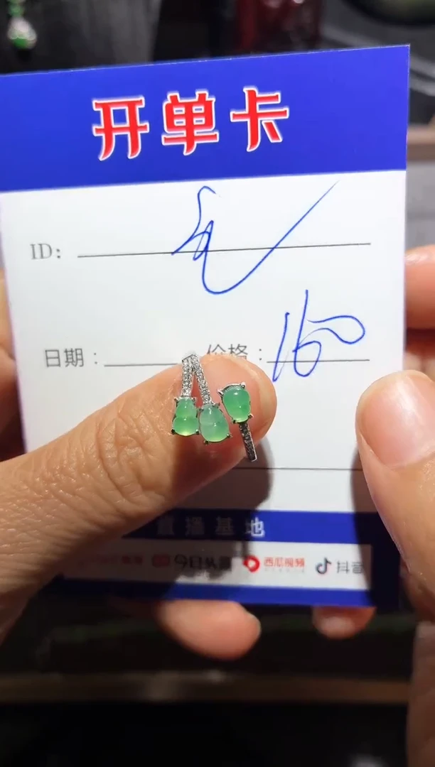 银S925镶嵌戒指翡翠毛*驴0416484892