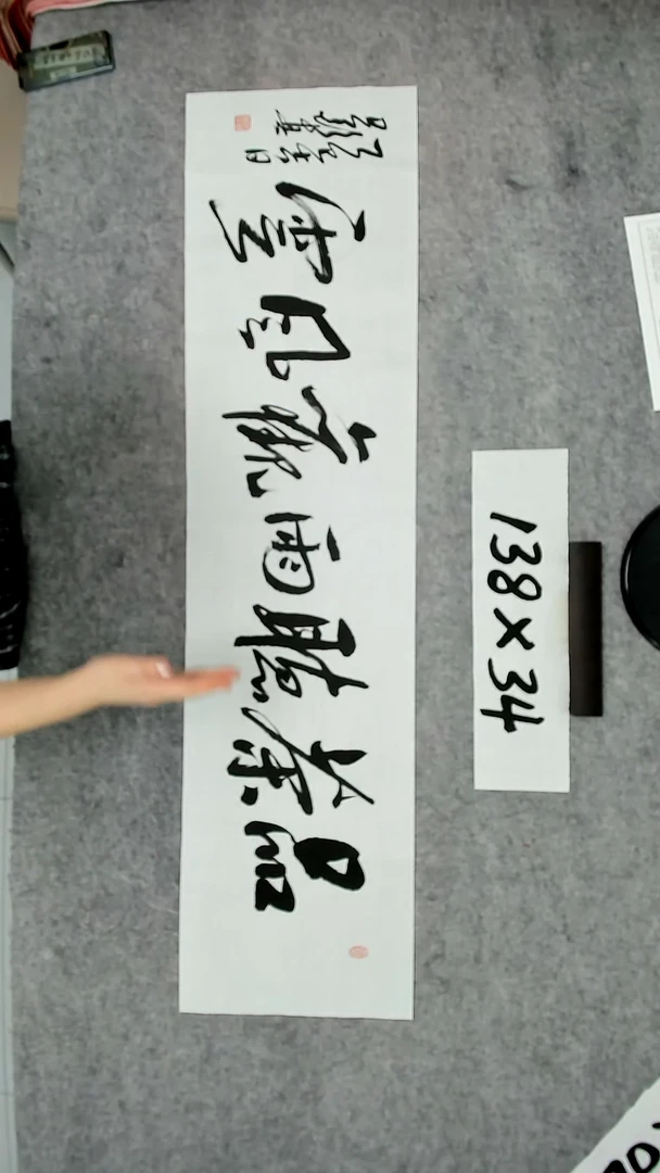 书法吕老师书法作品