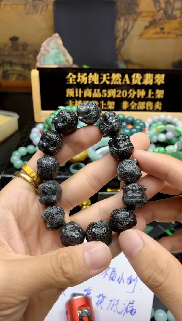 颈饰未镶嵌翡翠天然A货翡翠