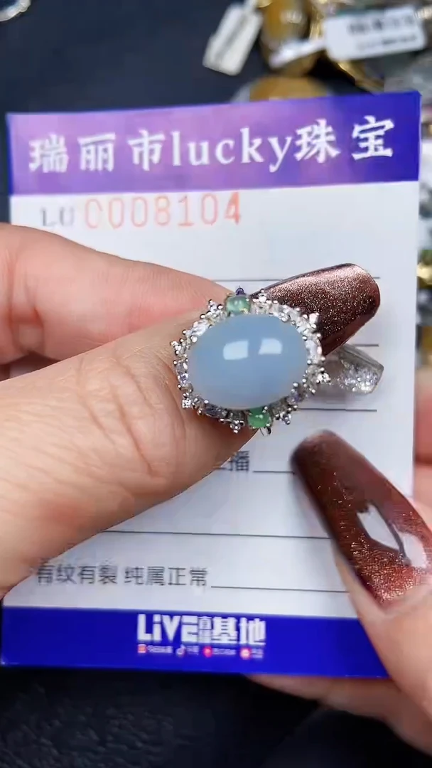 颈饰银S925镶嵌翡翠8104