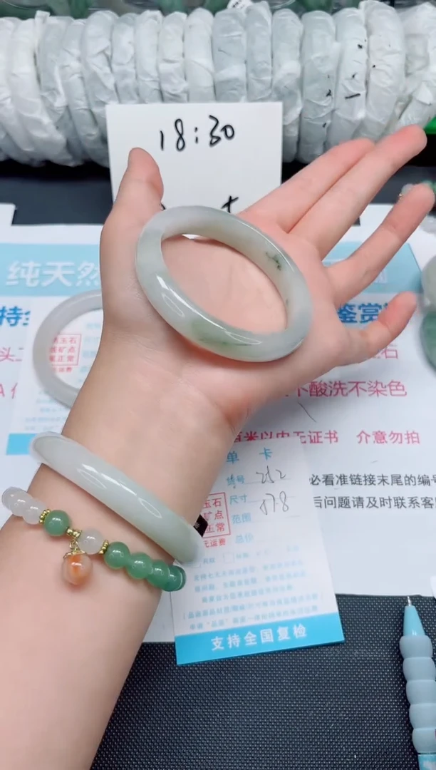 石英质玉手镯未镶嵌252-57.8