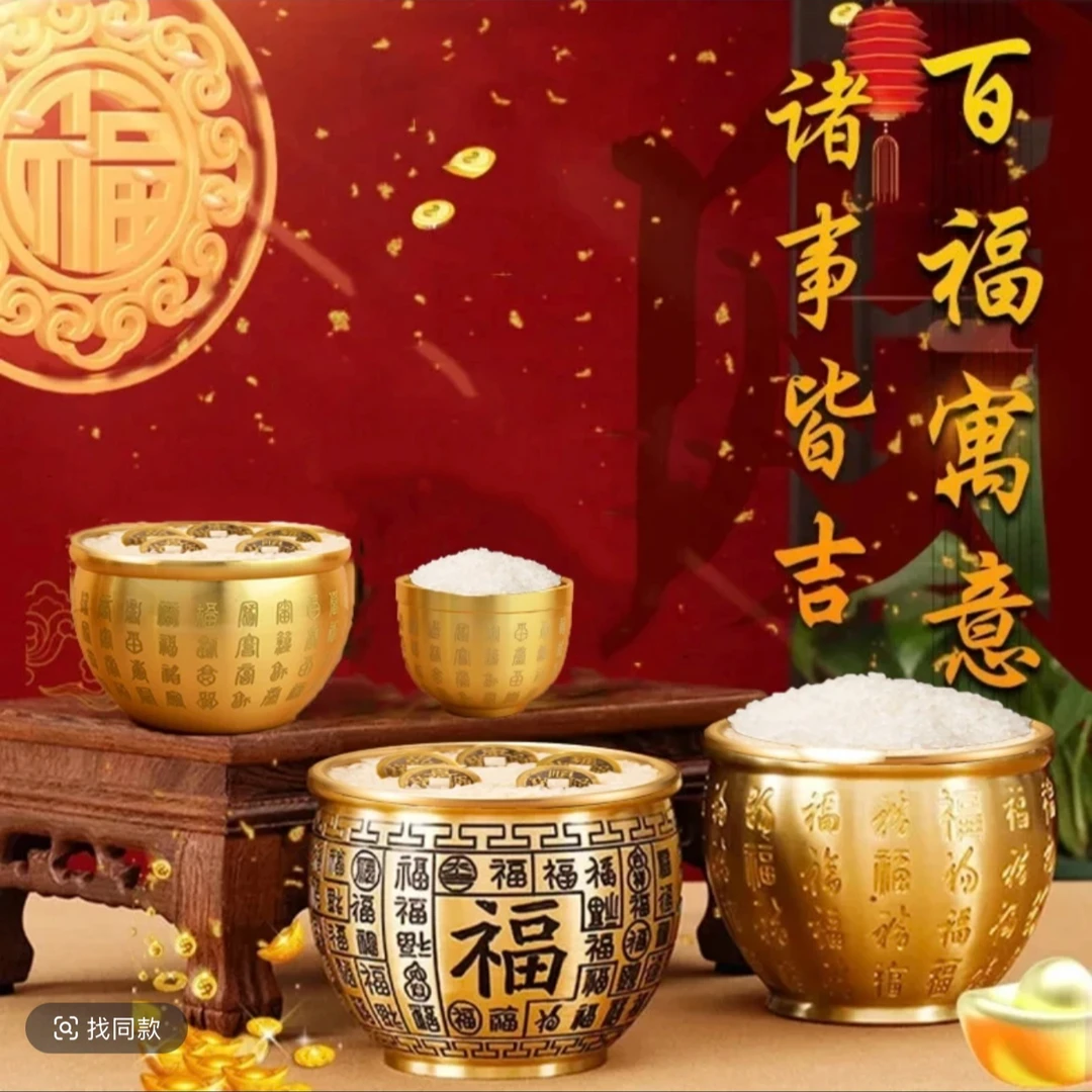 【老师推荐】黄铜百字福缸精雕摆设大号办公室客厅送礼摆件工艺品