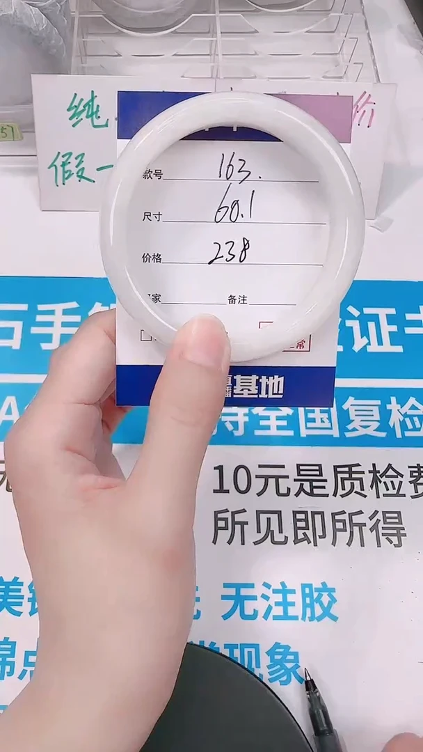 未镶嵌手镯和田玉60