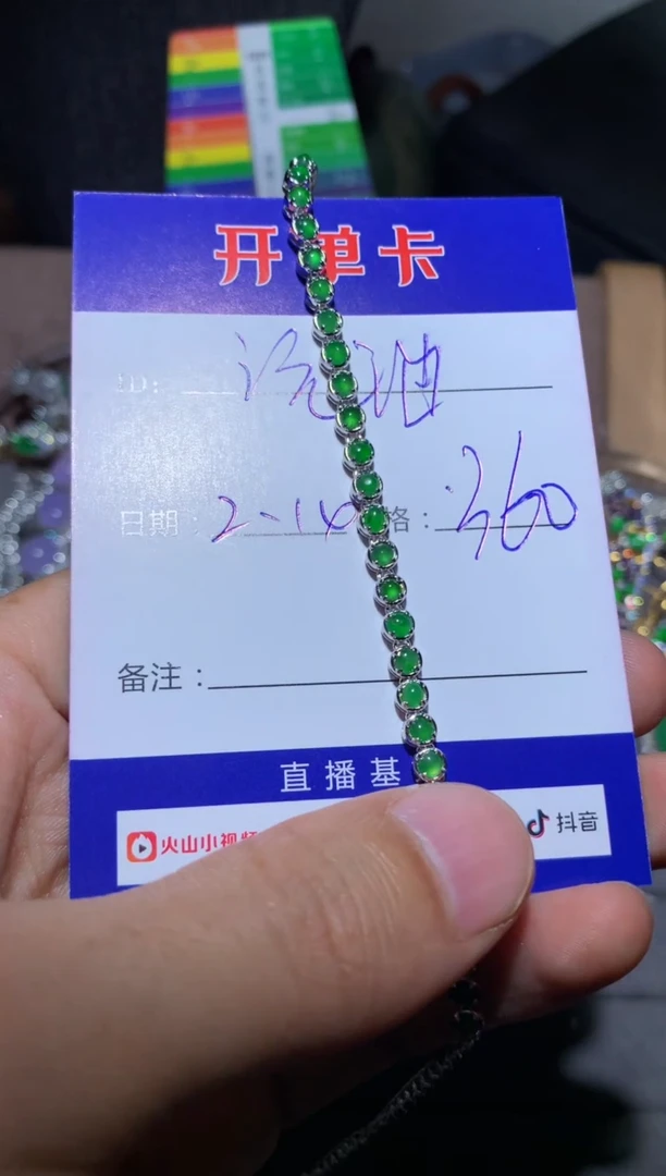 【闪购商品】翡翠手链银S925镶嵌 汽油冲冲