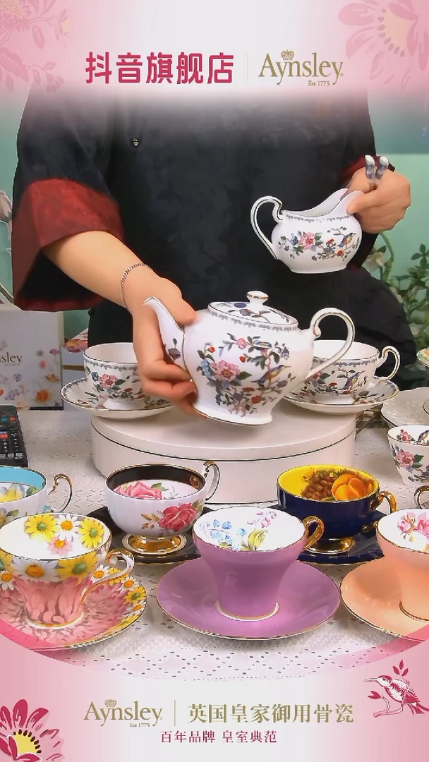 【闪购商品】36%以上骨粉骨瓷雀鸟斯特拉福壶