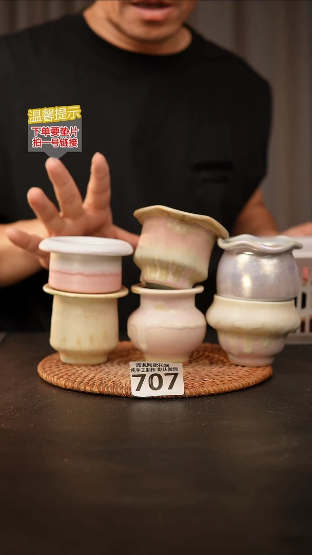 瓷片707内口径约5-6 外高约5-6