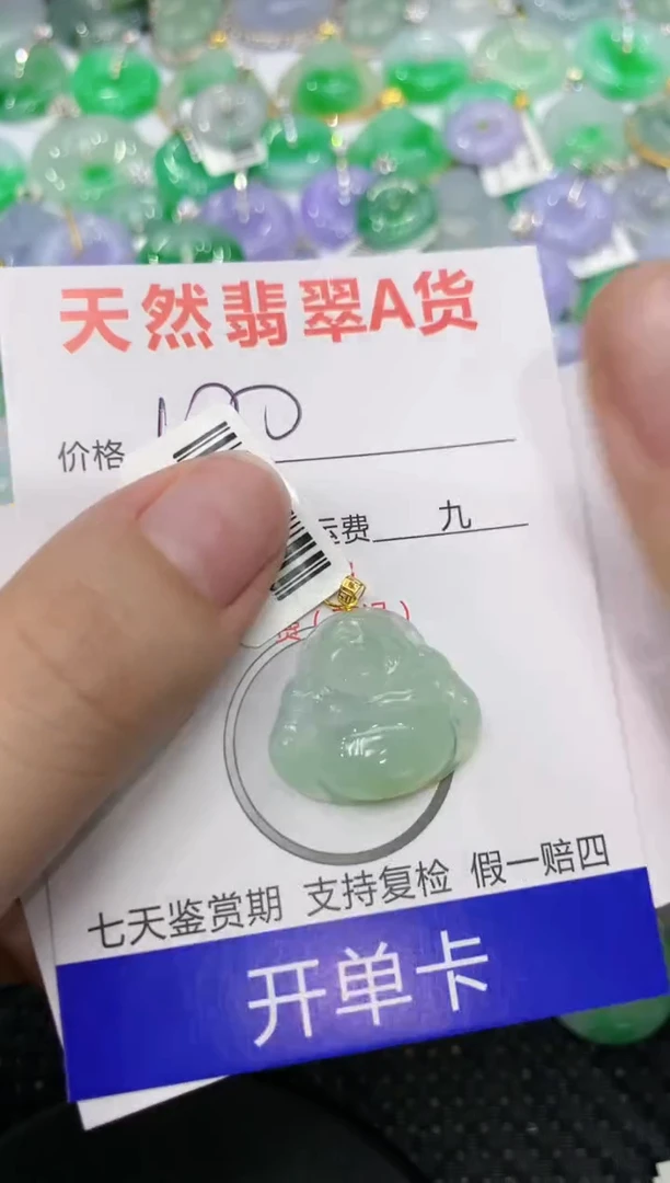 【闪购商品】翡翠颈饰18K金镶嵌11111111111