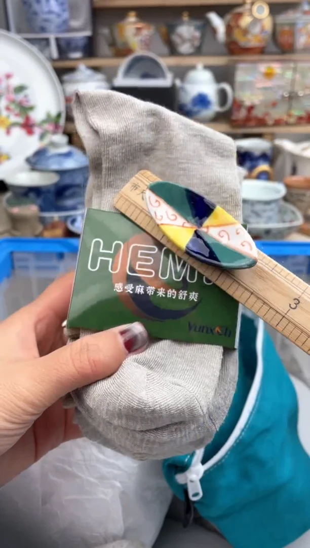 【闪购商品】瓷片5双默认微瑕，看清尺寸品相再拍