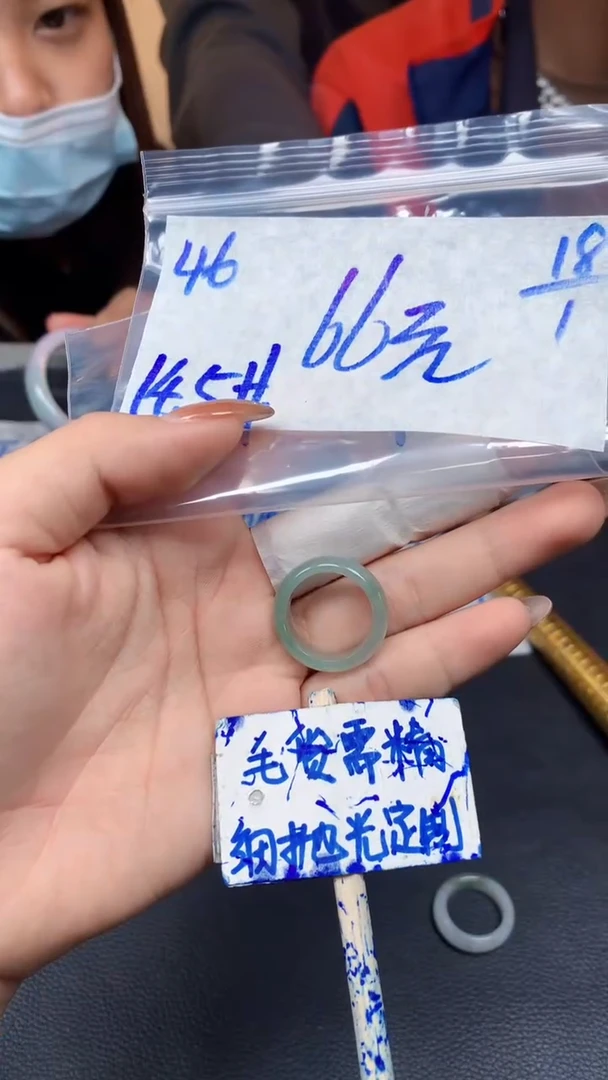 【闪购商品】定制翡翠未镶嵌46毛货需精细抛光挂件多样性拍一发一