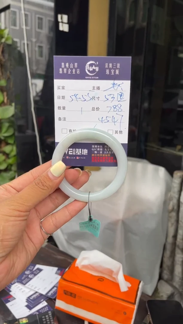 未镶嵌手镯翡翠C 53圆条 4547