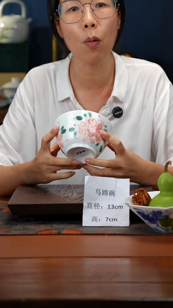 陶瓷景德镇高温釉中彩马蹄碗直径13高7