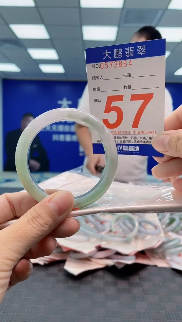 翡翠手镯未镶嵌AAAAAAAA