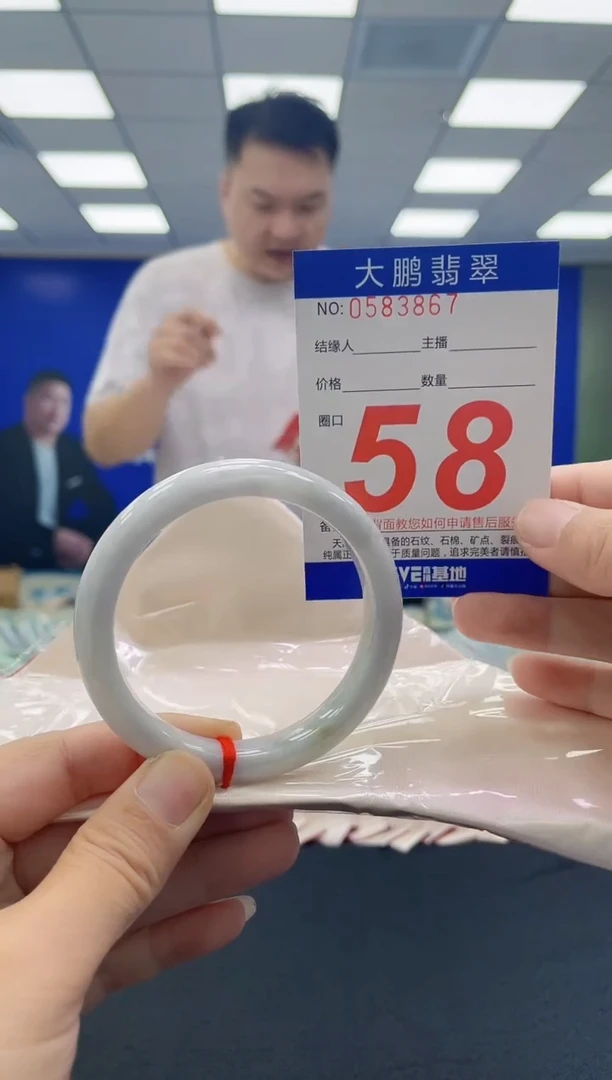 未镶嵌手镯翡翠AAAAAAAAAA