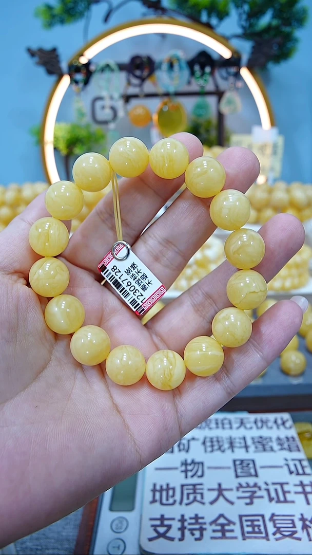 手串蜜蜡未镶嵌13+*