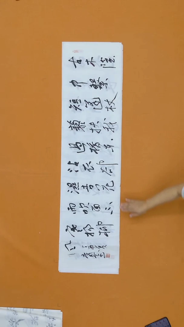 书法唐明全 云南 理S 34*138