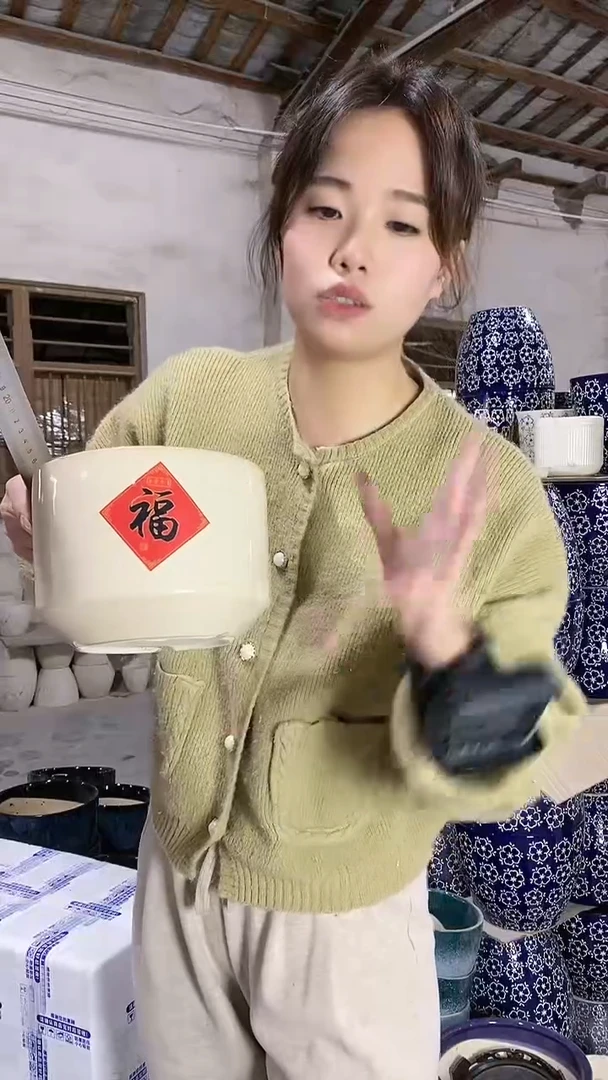 【闪购商品】陶瓷瑕疵 圆筒黄福中M