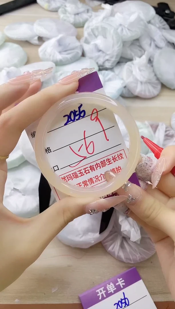 玛瑙/玉髓手镯未镶嵌2055