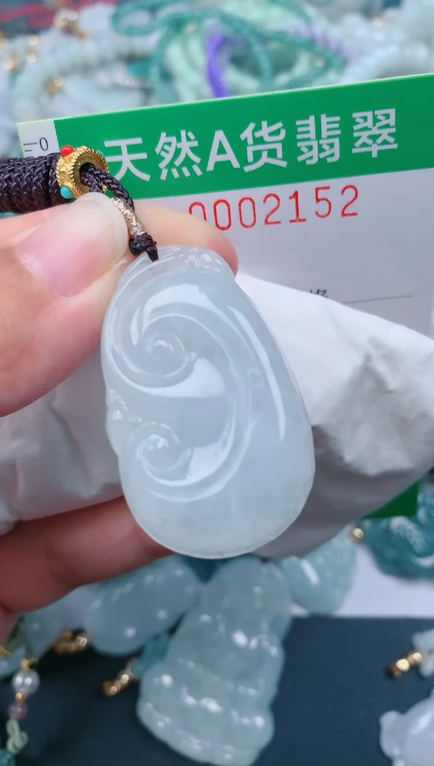 颈饰未镶嵌翡翠.0002152